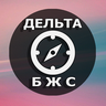 БЖС Дельта тест - cMate